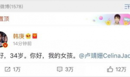 娱乐圈吃瓜文献百度云,揭秘明星幕后故事