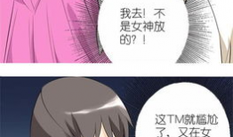 动漫放屁,一场放屁引发的欢乐盛宴